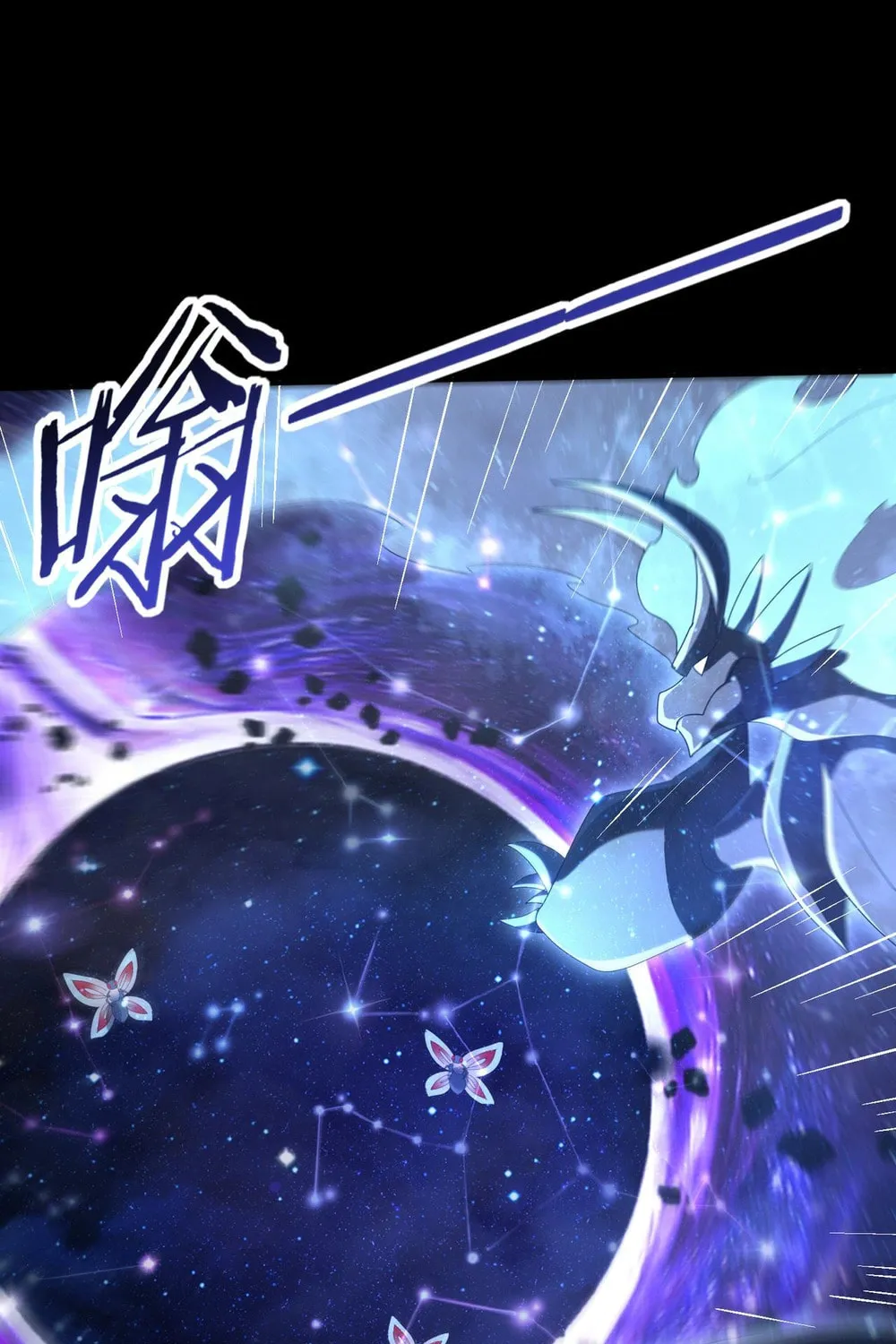 I Got the Weakest Class, Dragon Tamer!? Chapter 85 page 72 - 