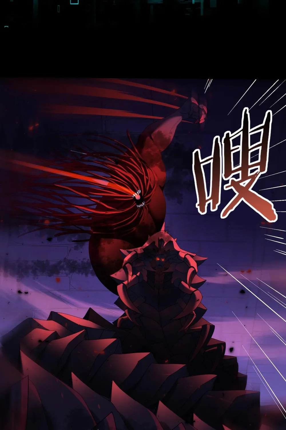 I Got the Weakest Class, Dragon Tamer!? Chapter 86 page 12 - 