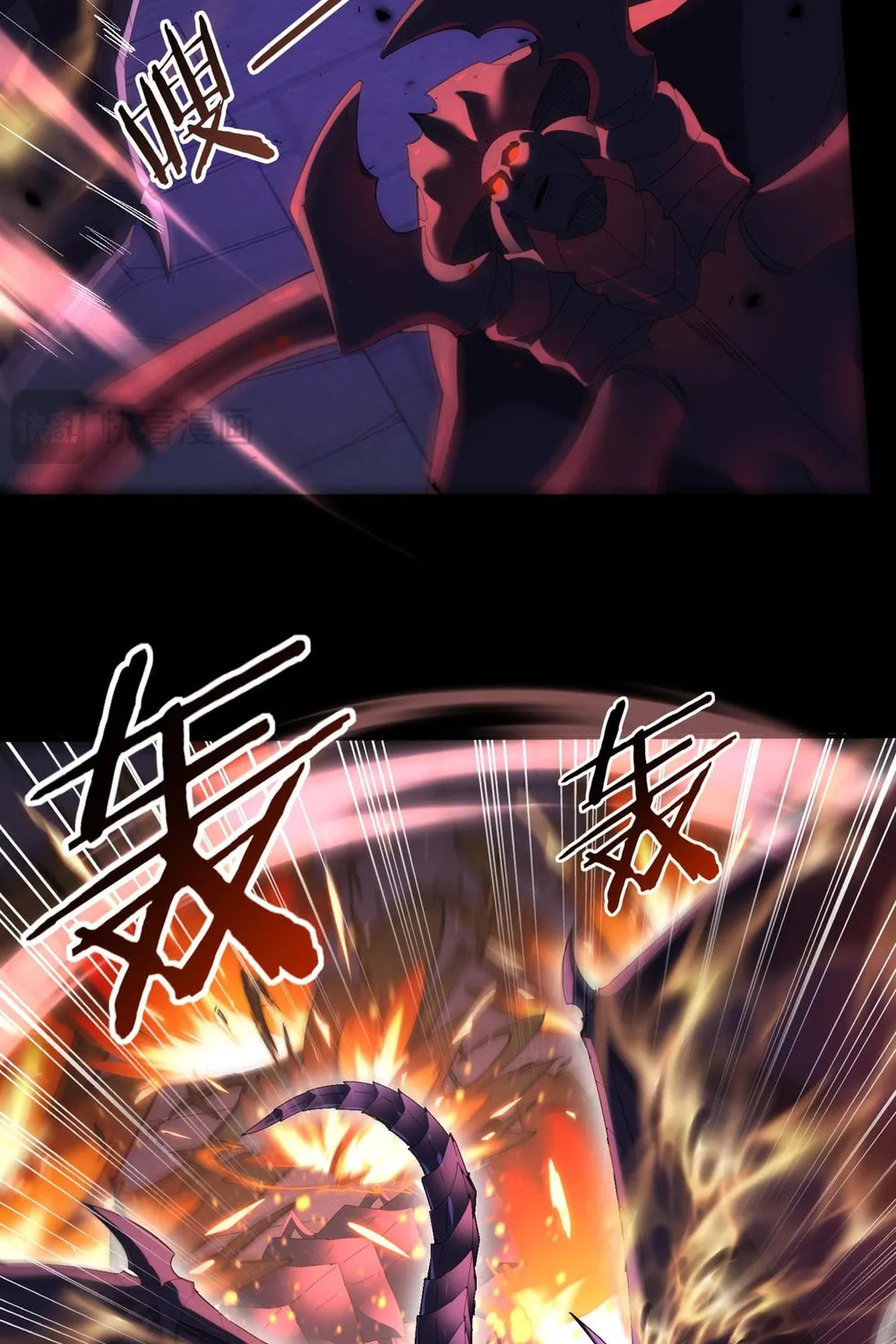 I Got the Weakest Class, Dragon Tamer!? Chapter 86 page 16 - 