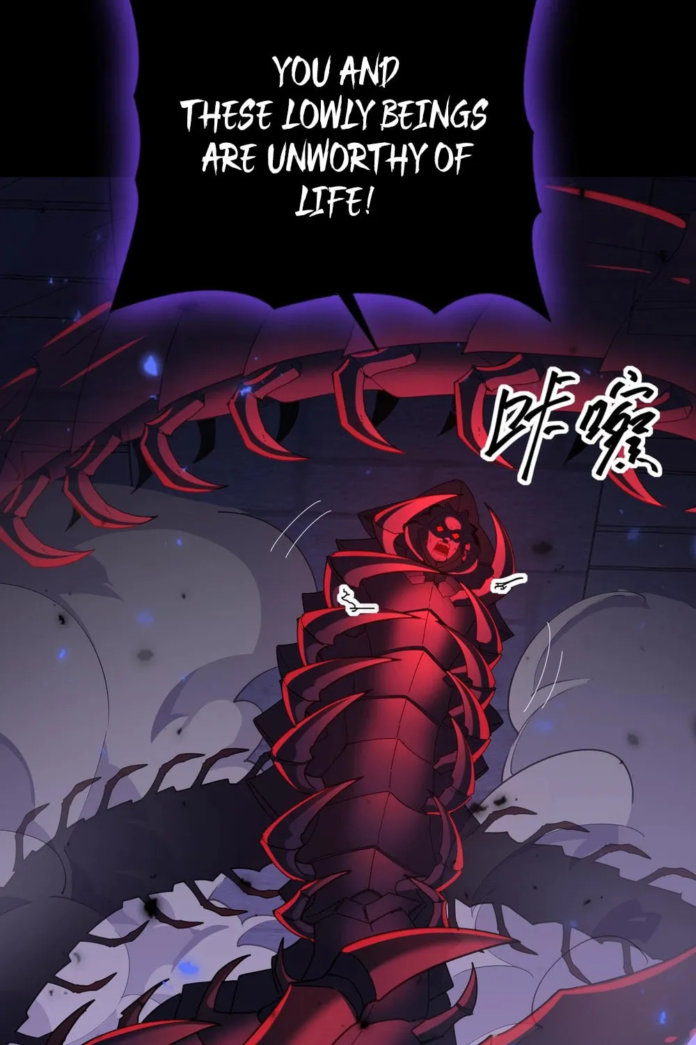 I Got the Weakest Class, Dragon Tamer!? Chapter 86 page 25 - 