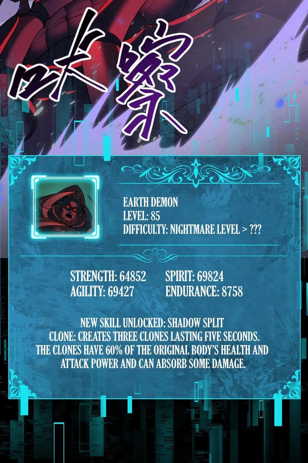 I Got the Weakest Class, Dragon Tamer!? Chapter 86 page 26 - 