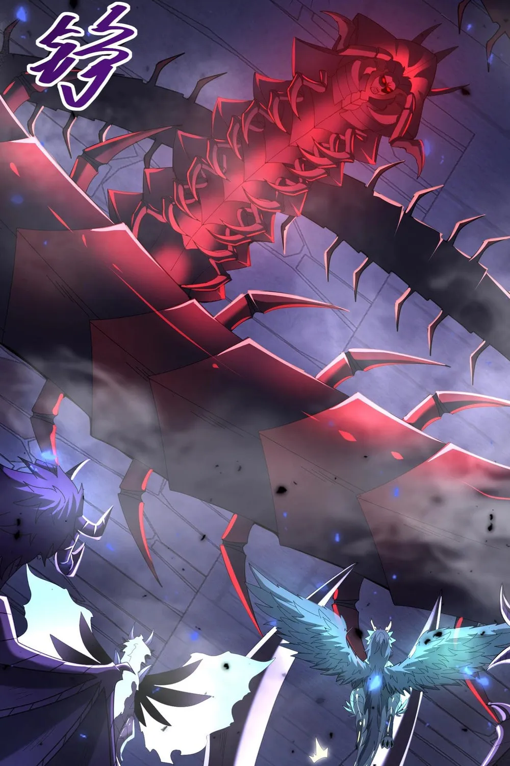 I Got the Weakest Class, Dragon Tamer!? Chapter 86 page 28 - 