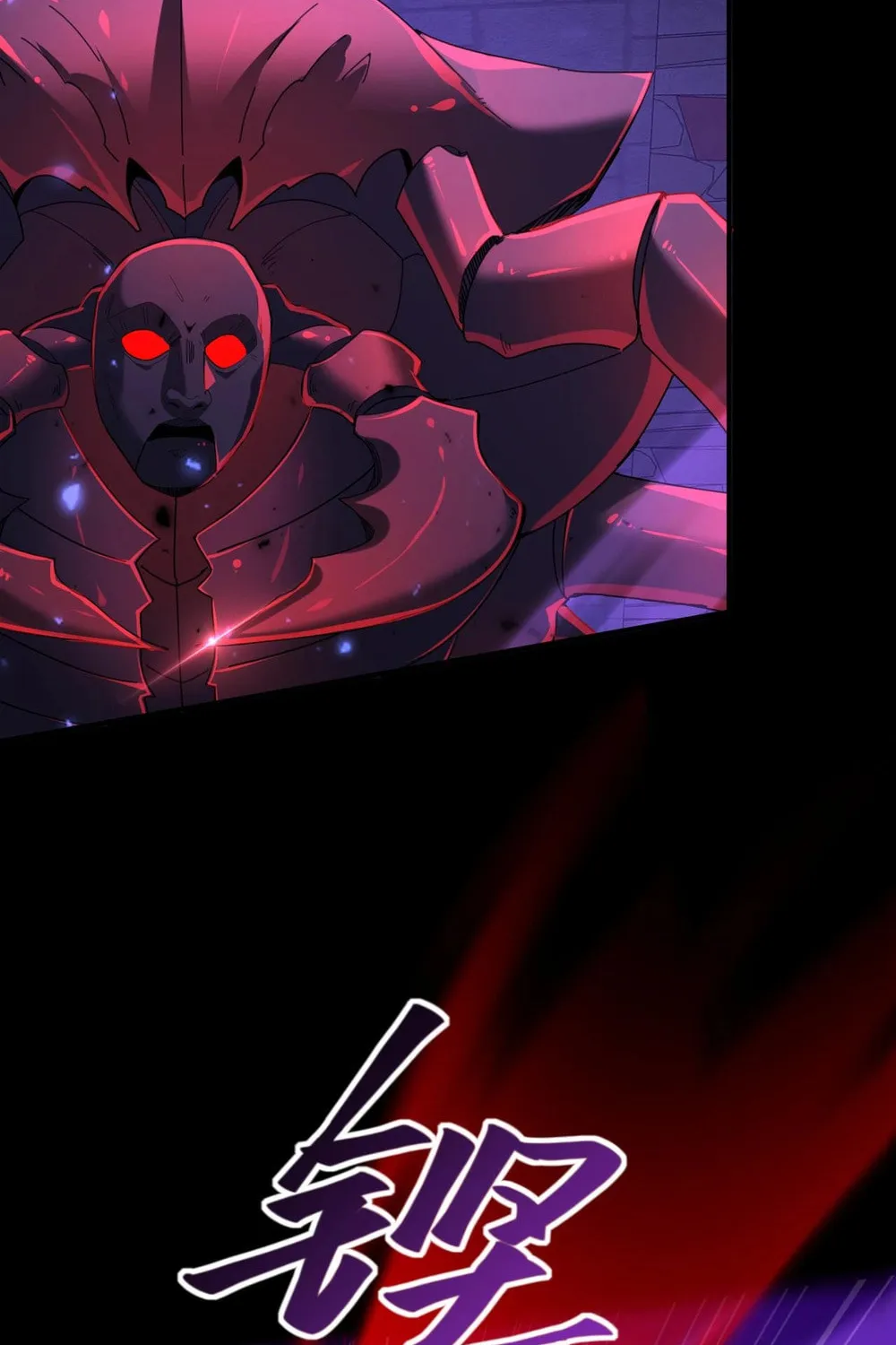 I Got the Weakest Class, Dragon Tamer!? Chapter 86 page 45 - 