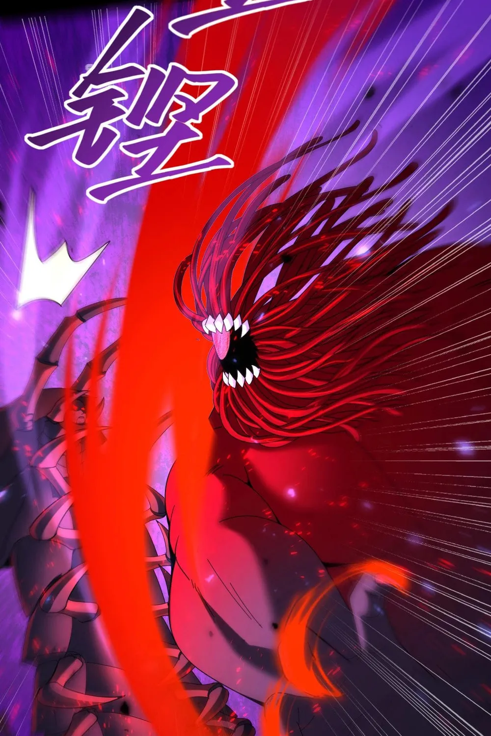 I Got the Weakest Class, Dragon Tamer!? Chapter 86 page 46 - 