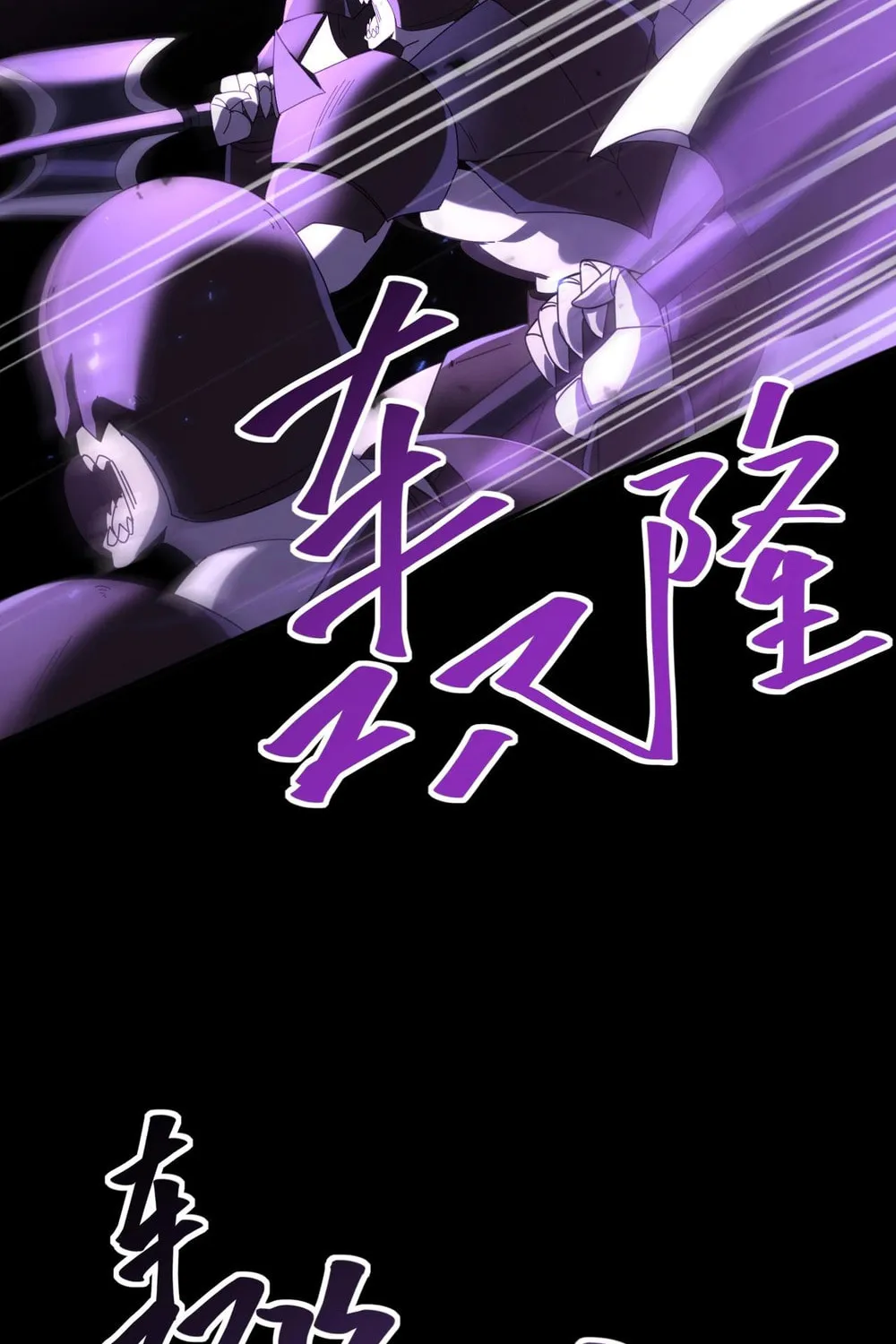 I Got the Weakest Class, Dragon Tamer!? Chapter 86 page 51 - 