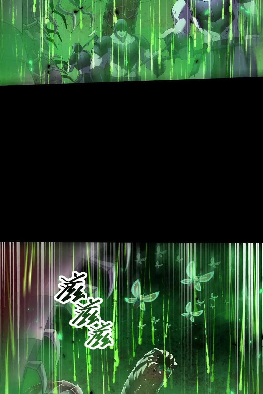 I Got the Weakest Class, Dragon Tamer!? Chapter 86 page 64 - 