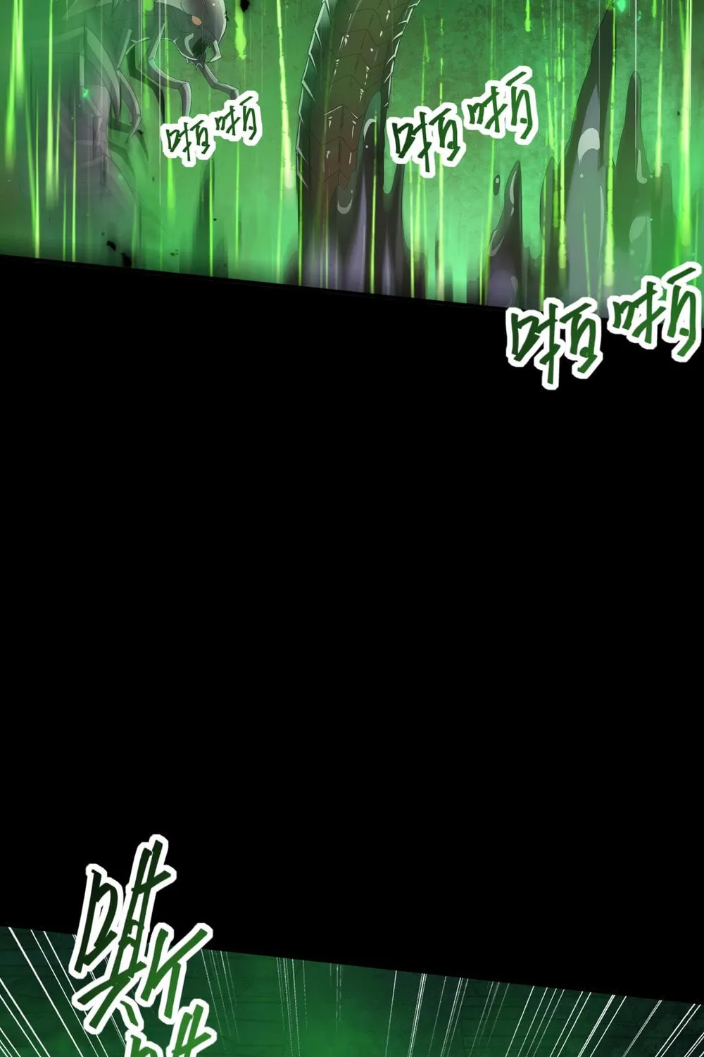 I Got the Weakest Class, Dragon Tamer!? Chapter 86 page 65 - 