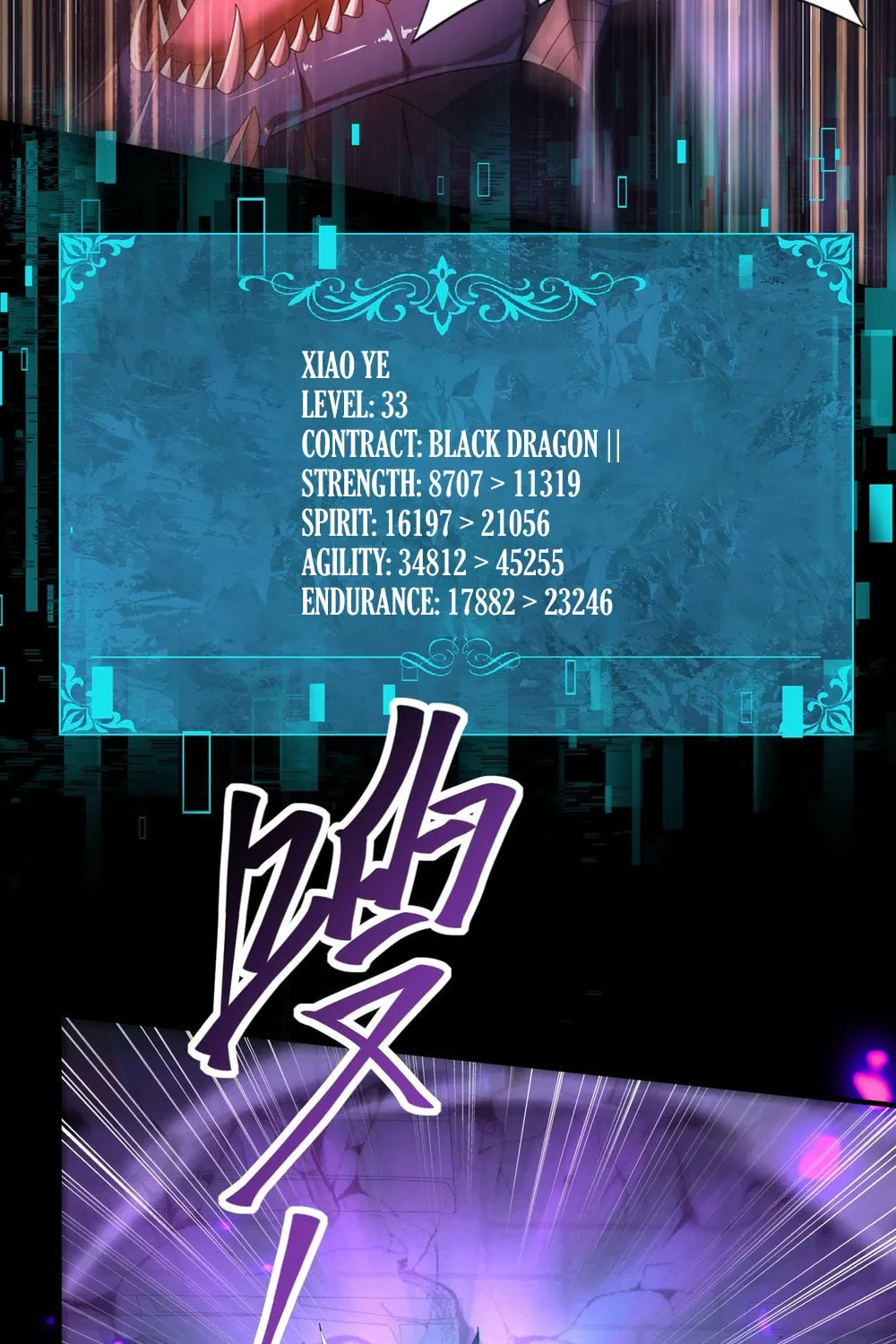 I Got the Weakest Class, Dragon Tamer!? Chapter 86 page 73 - 
