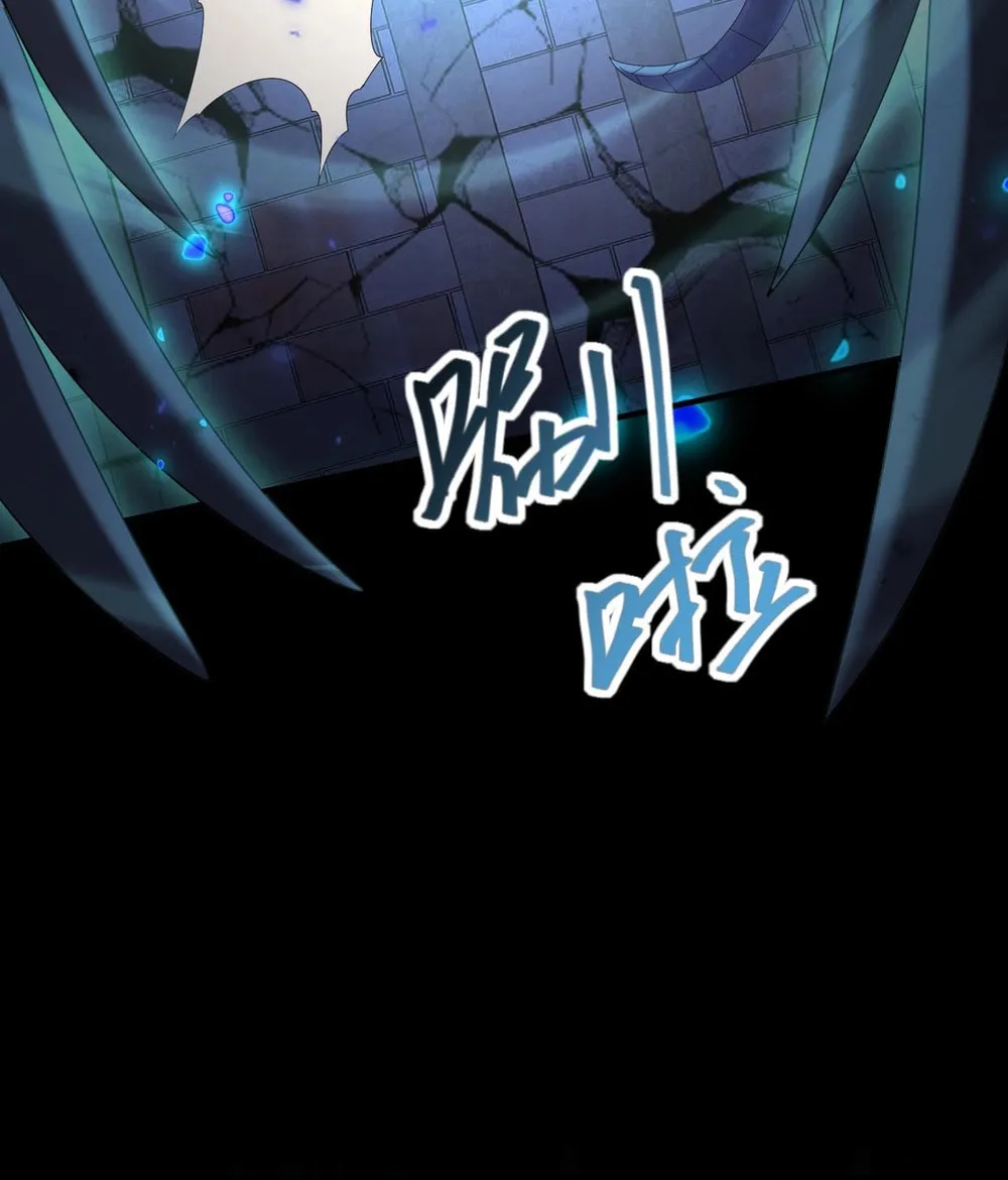 I Got the Weakest Class, Dragon Tamer!? Chapter 86 page 76 - 