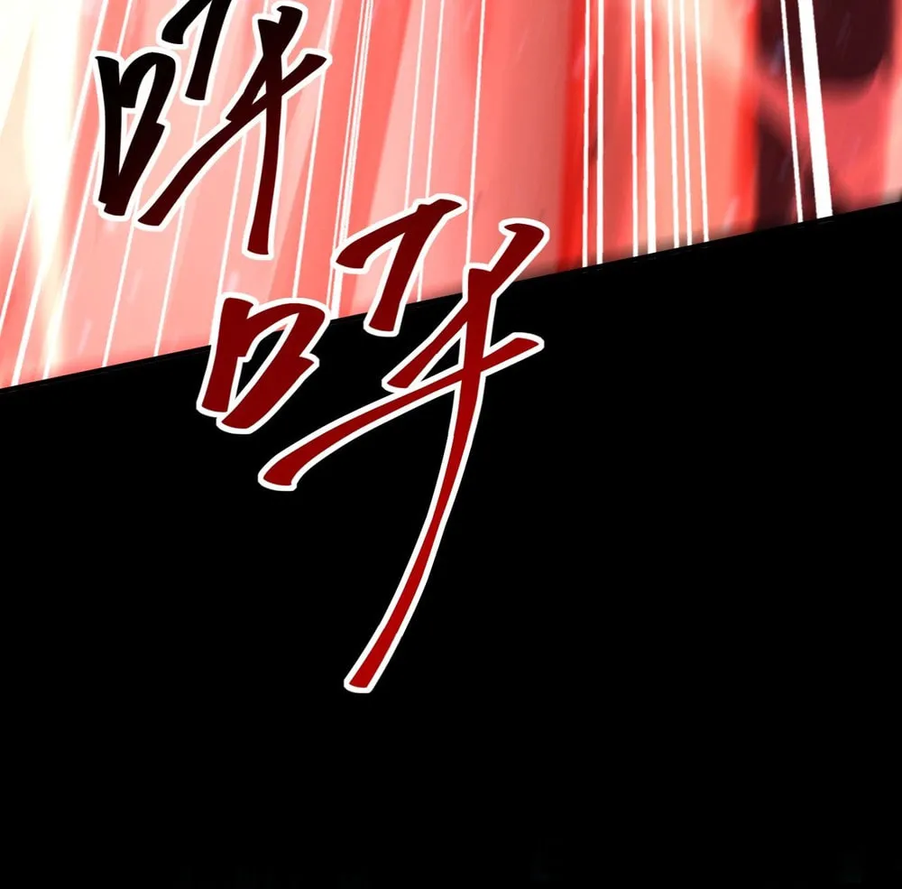 I Got the Weakest Class, Dragon Tamer!? Chapter 86 page 83 - 