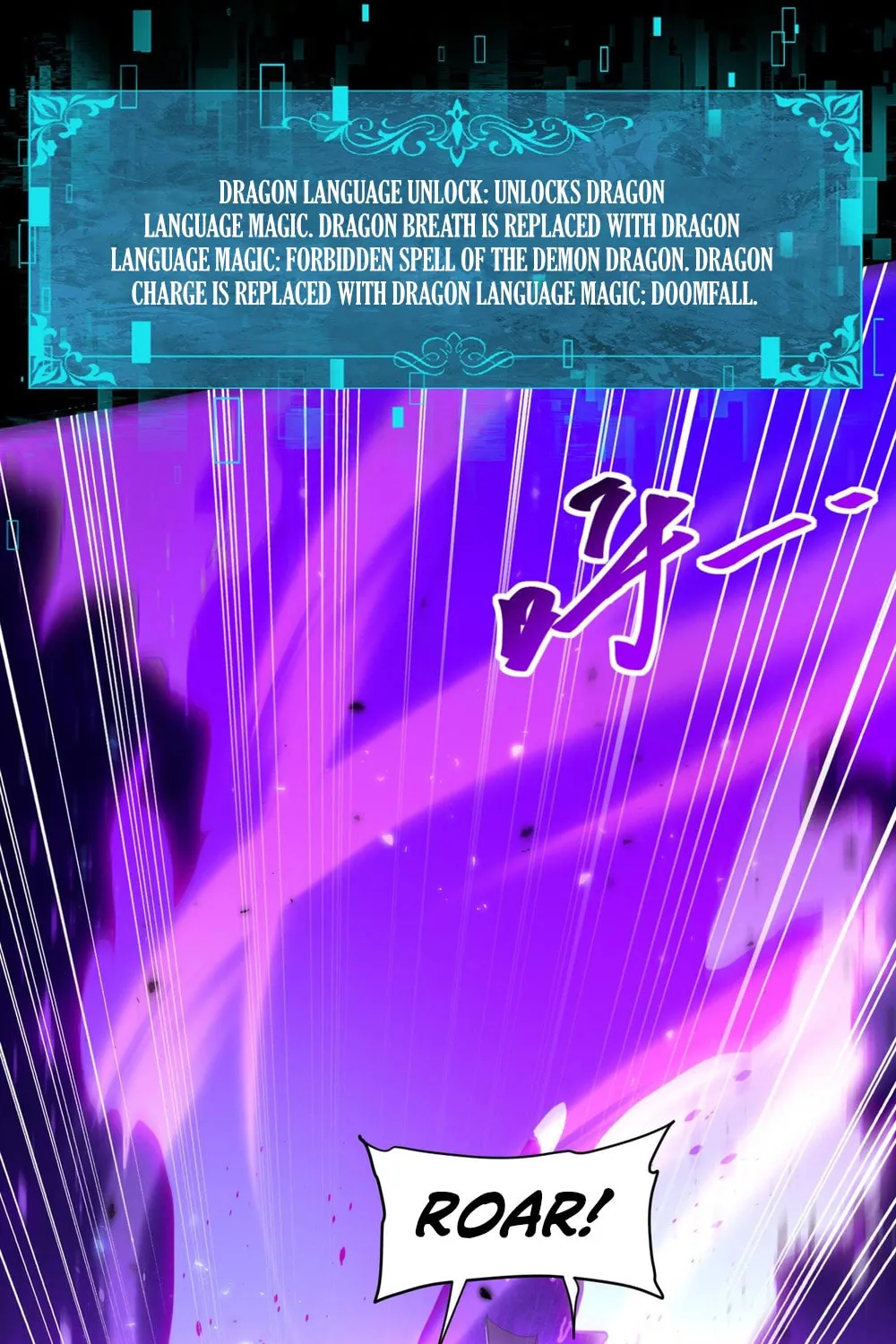 I Got the Weakest Class, Dragon Tamer!? Chapter 86 page 84 - 