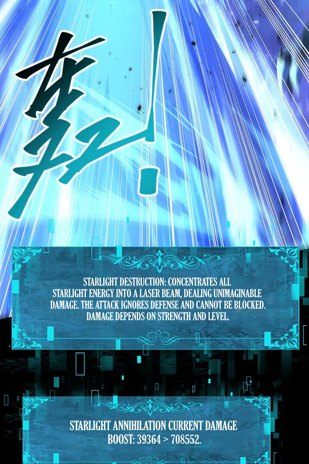 I Got the Weakest Class, Dragon Tamer!? Chapter 86 page 87 - 
