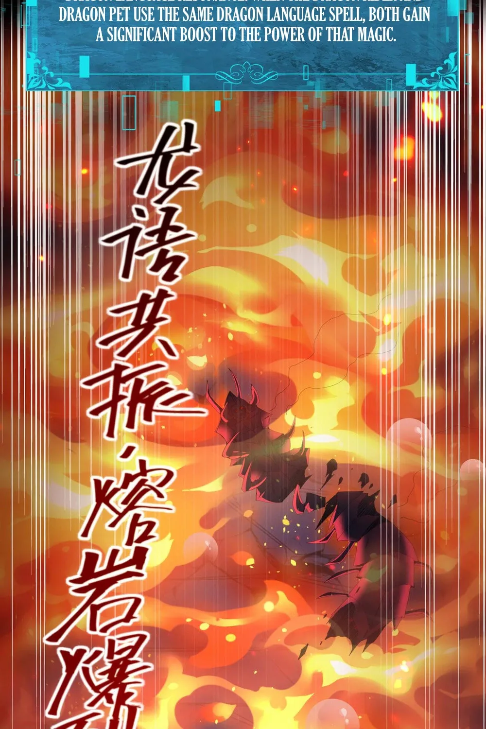 I Got the Weakest Class, Dragon Tamer!? Chapter 86 page 93 - 