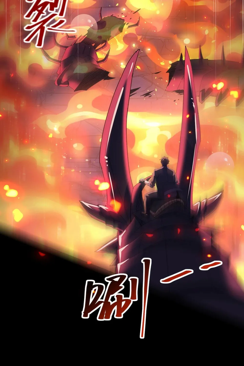 I Got the Weakest Class, Dragon Tamer!? Chapter 86 page 94 - 