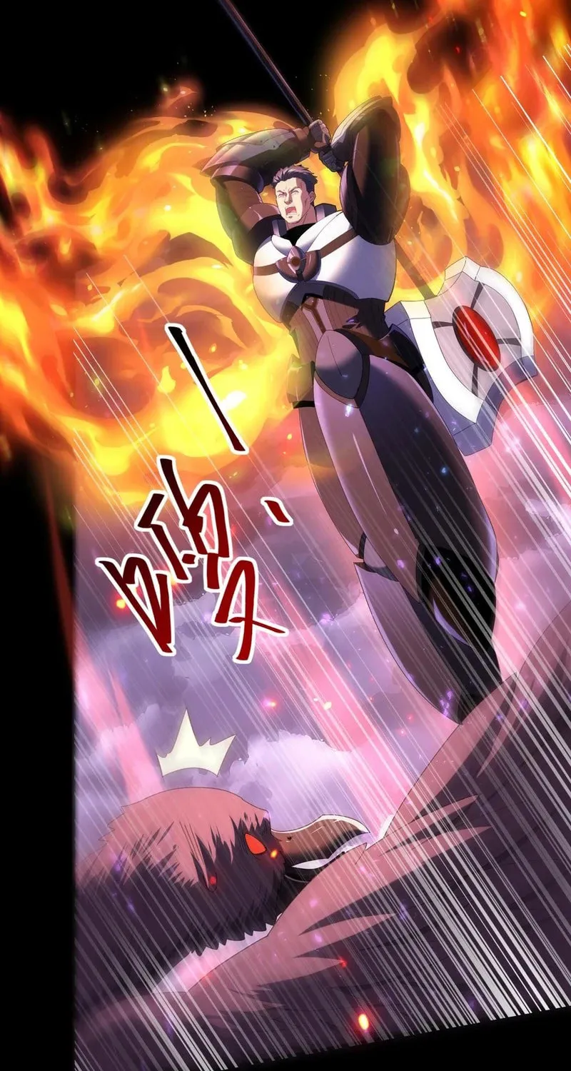 I Got the Weakest Class, Dragon Tamer!? Chapter 87 page 8 - 