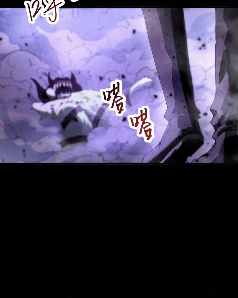 I Got the Weakest Class, Dragon Tamer!? Chapter 91 page 53 - 