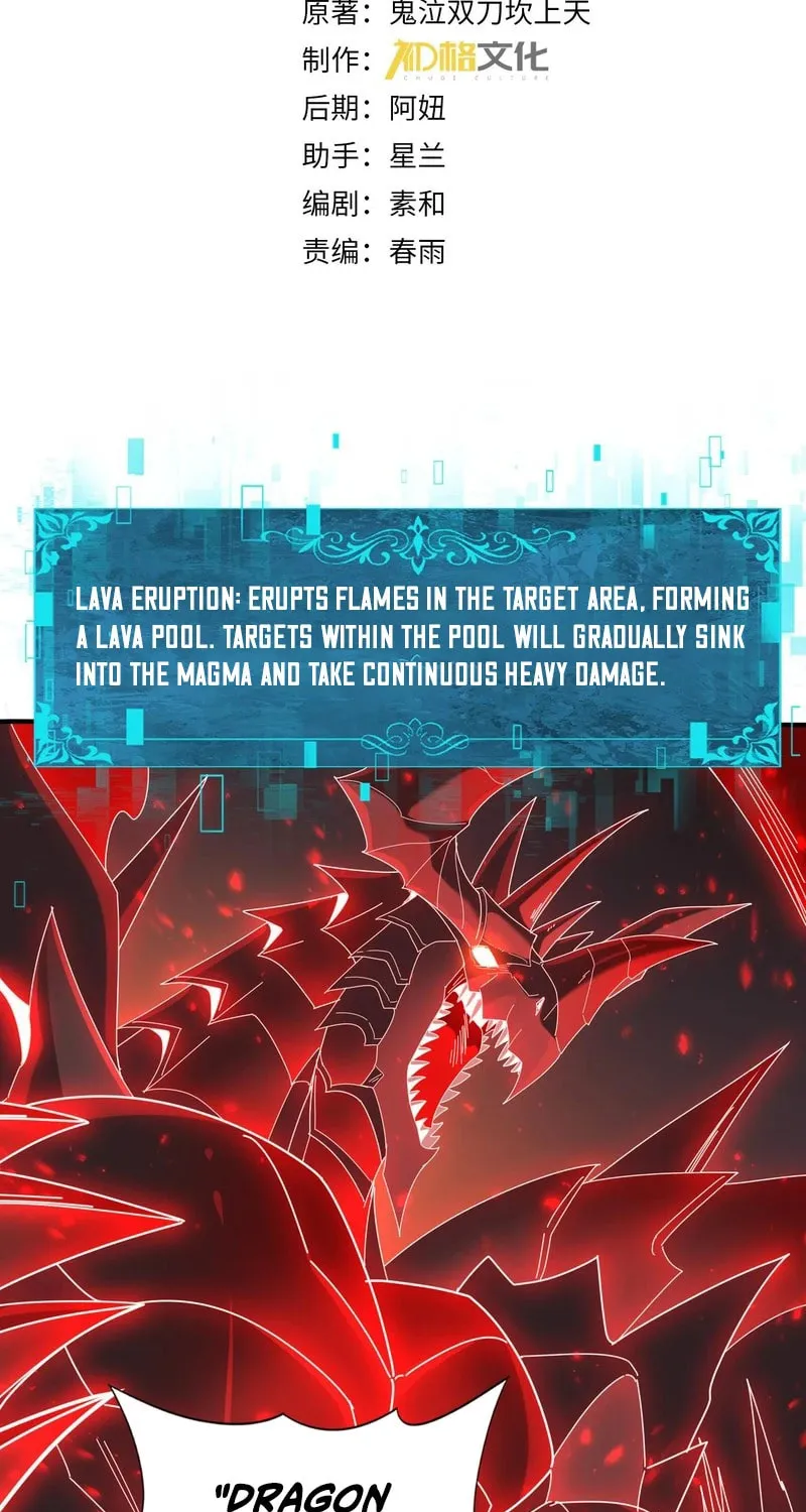 I Got the Weakest Class, Dragon Tamer!? Chapter 94 page 3 - 