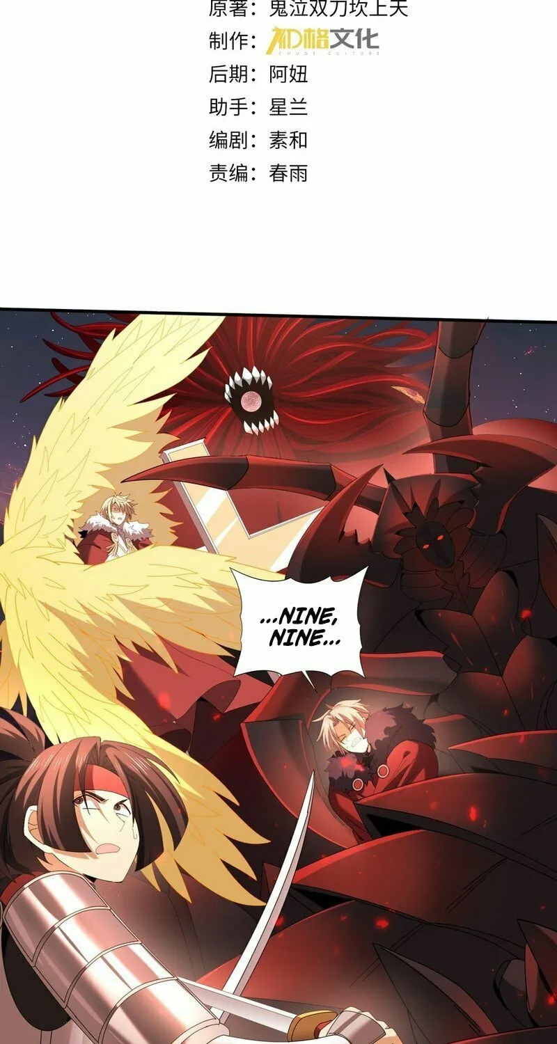 I Got the Weakest Class, Dragon Tamer!? Chapter 95 page 3 - 