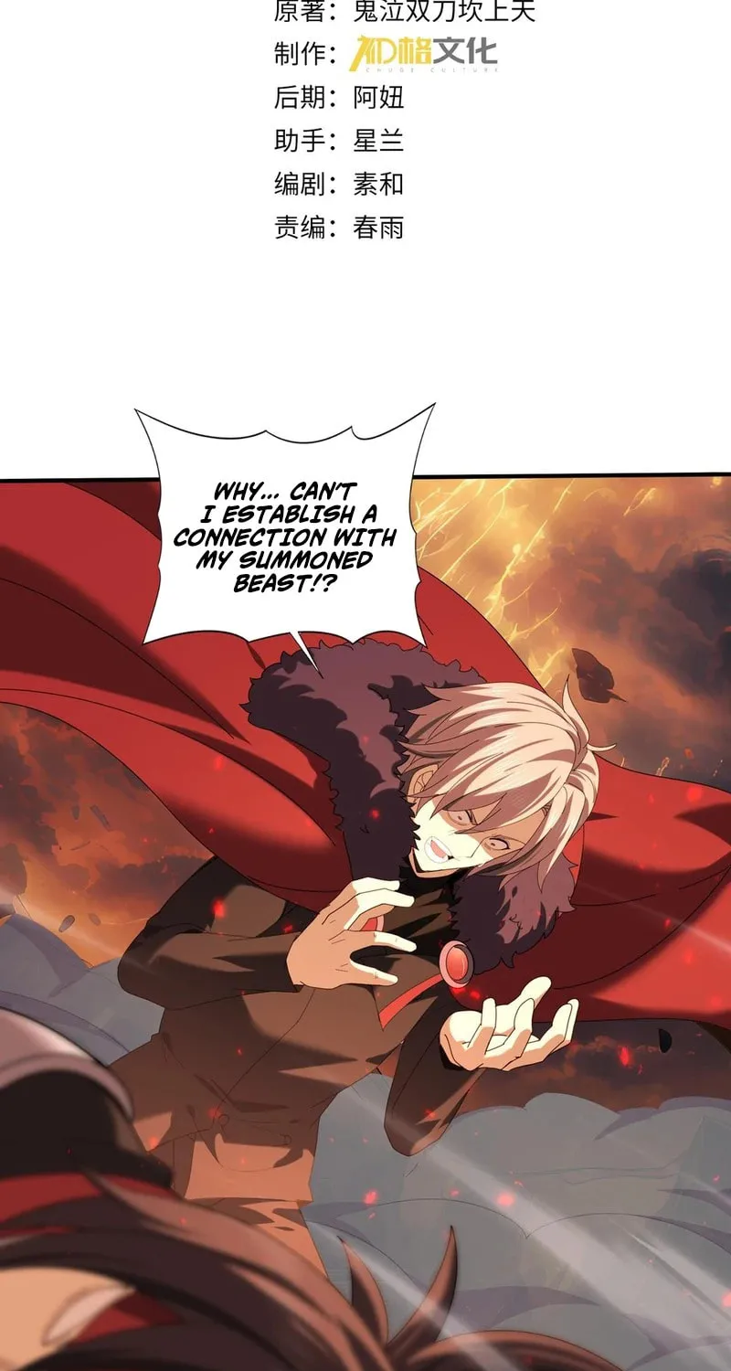 I Got the Weakest Class, Dragon Tamer!? Chapter 96 page 3 - 