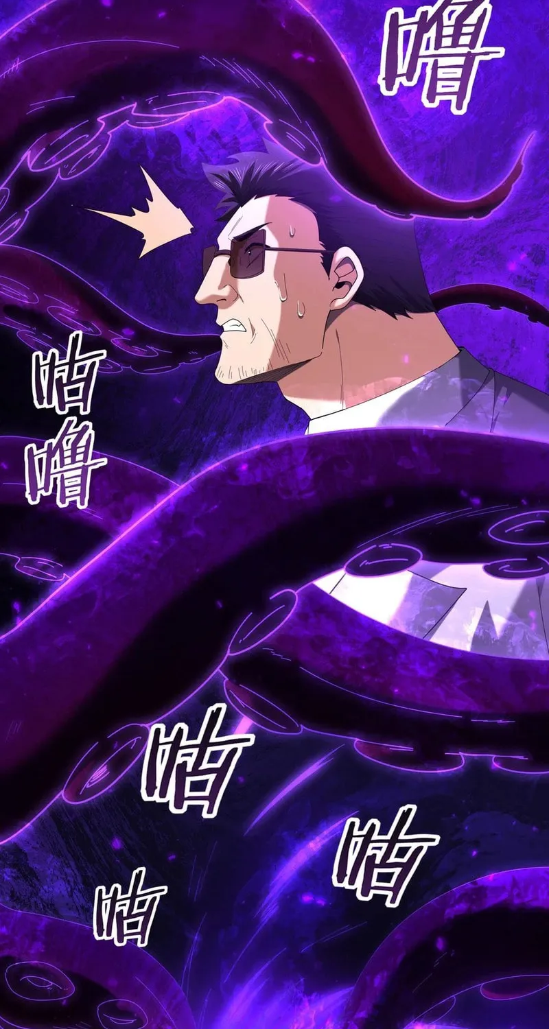 I Got the Weakest Class, Dragon Tamer!? Chapter 96 page 28 - 