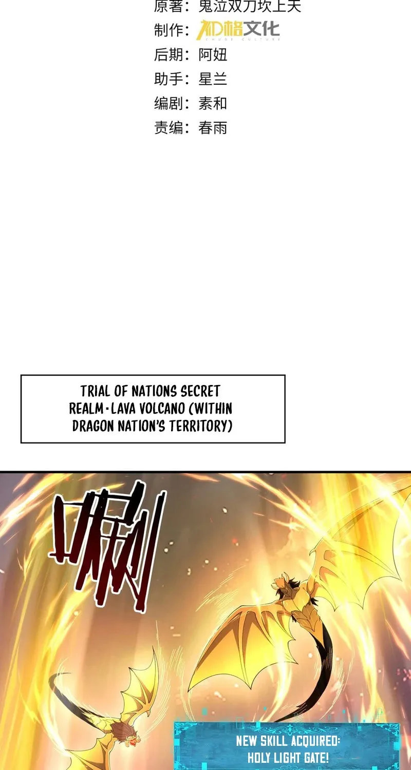 I Got the Weakest Class, Dragon Tamer!? Chapter 97 page 3 - 
