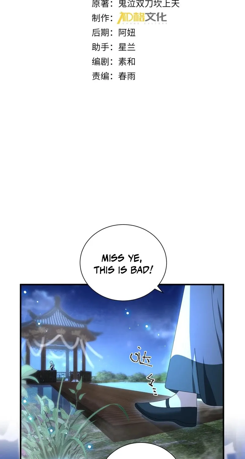 I Got the Weakest Class, Dragon Tamer!? Chapter 99 page 3 - 