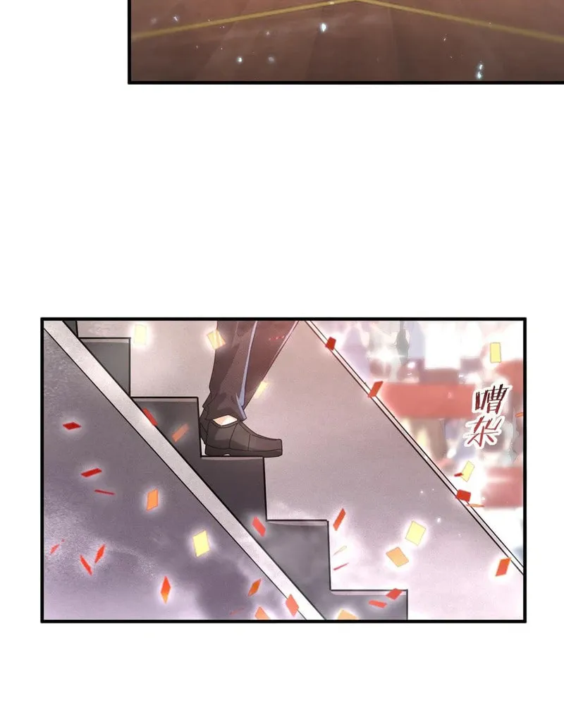 I Got the Weakest Class, Dragon Tamer!? Chapter 99 page 28 - 