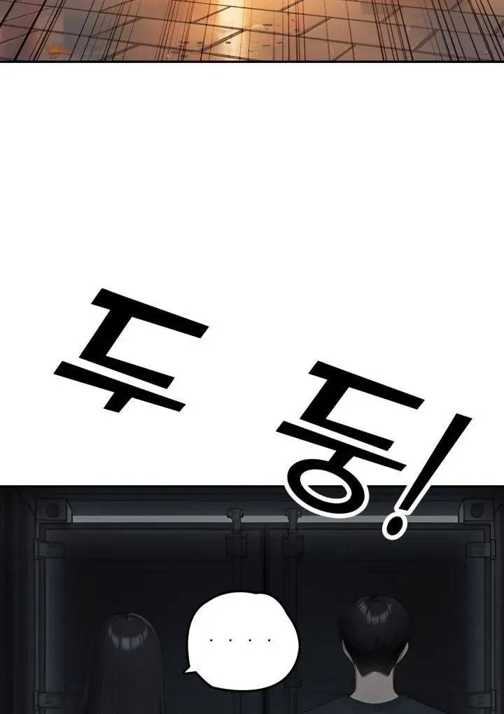 I got trapped inside a container with a married woman Chapter 1 page 56 - 