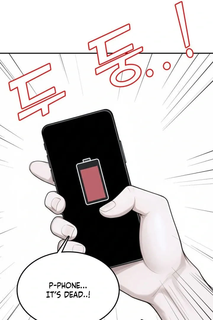 I got trapped inside a container with a married woman Chapter 1 page 71 - 