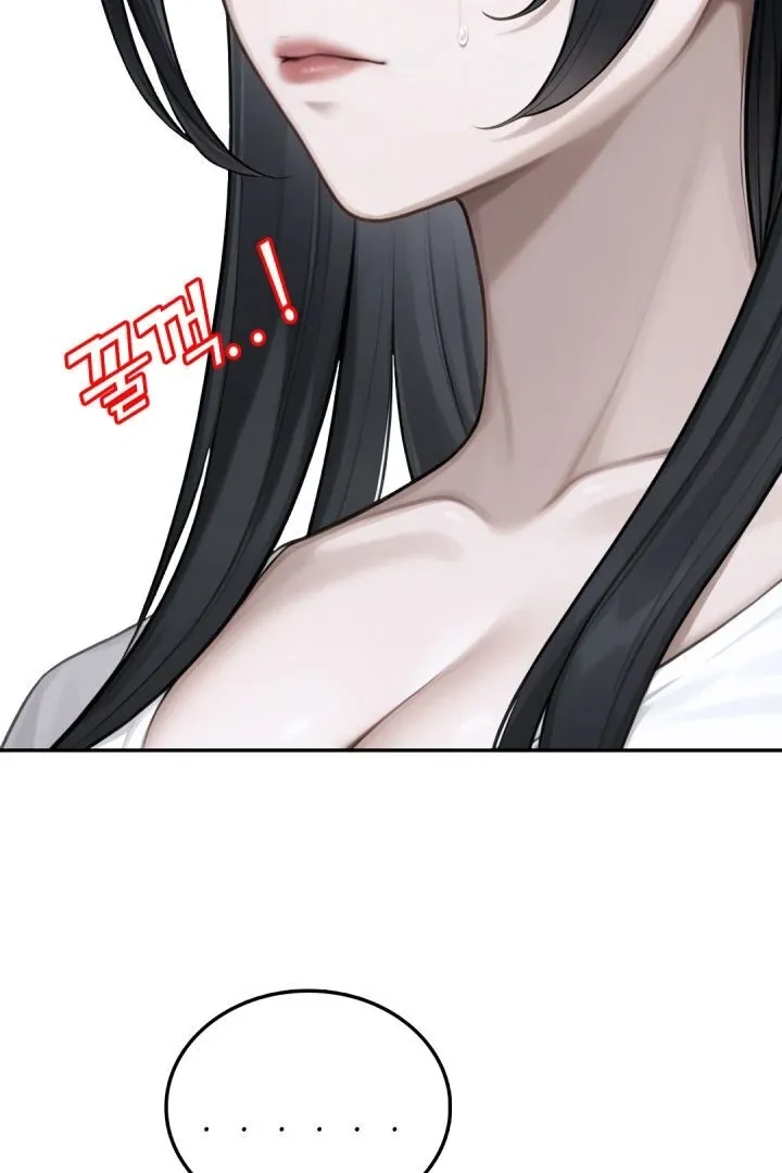 I got trapped inside a container with a married woman Chapter 1 page 92 - 