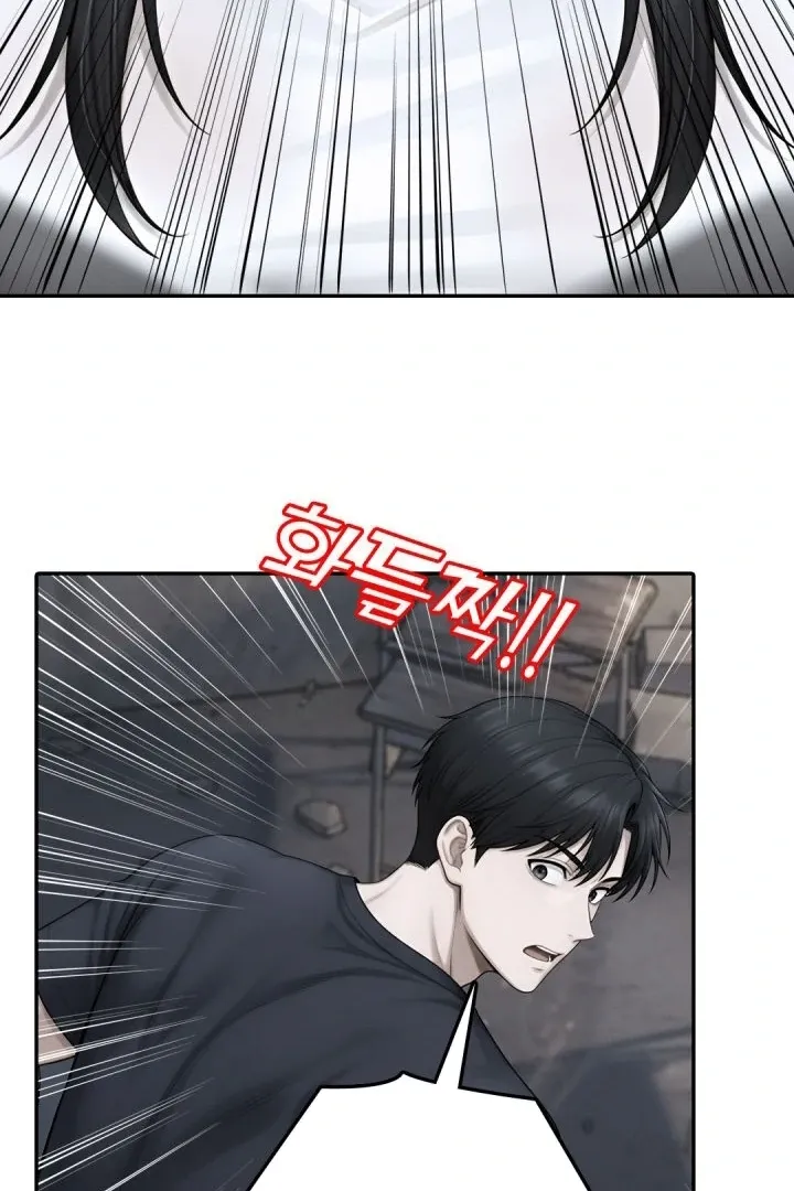 I got trapped inside a container with a married woman Chapter 2 page 21 - 