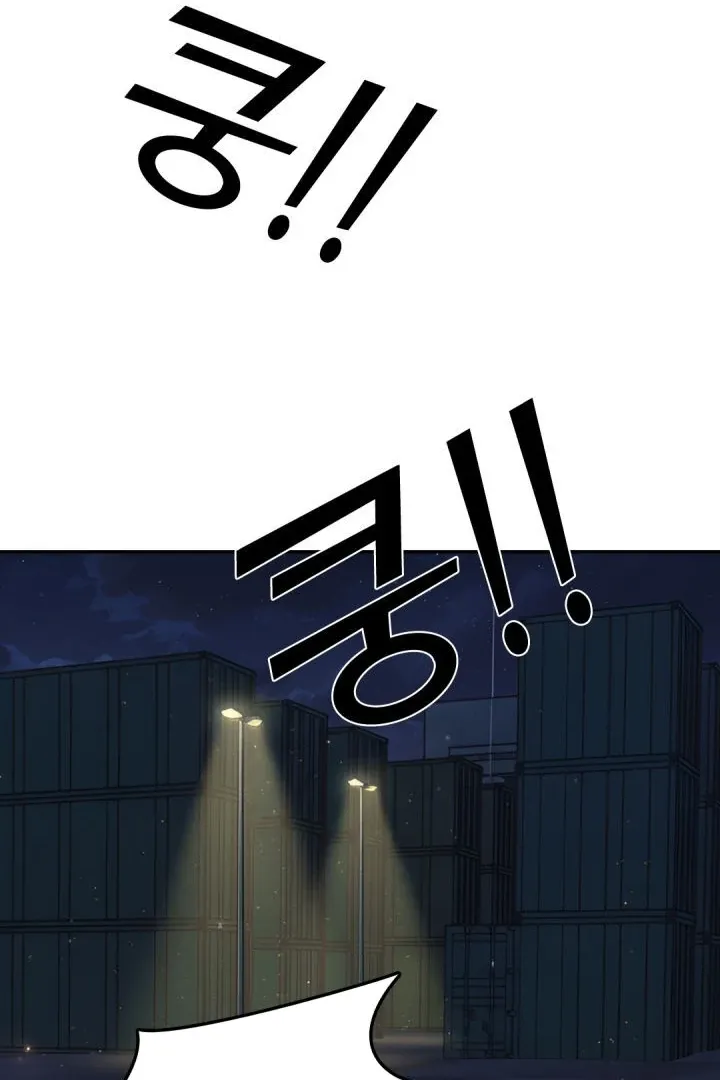 I got trapped inside a container with a married woman Chapter 2 page 29 - 