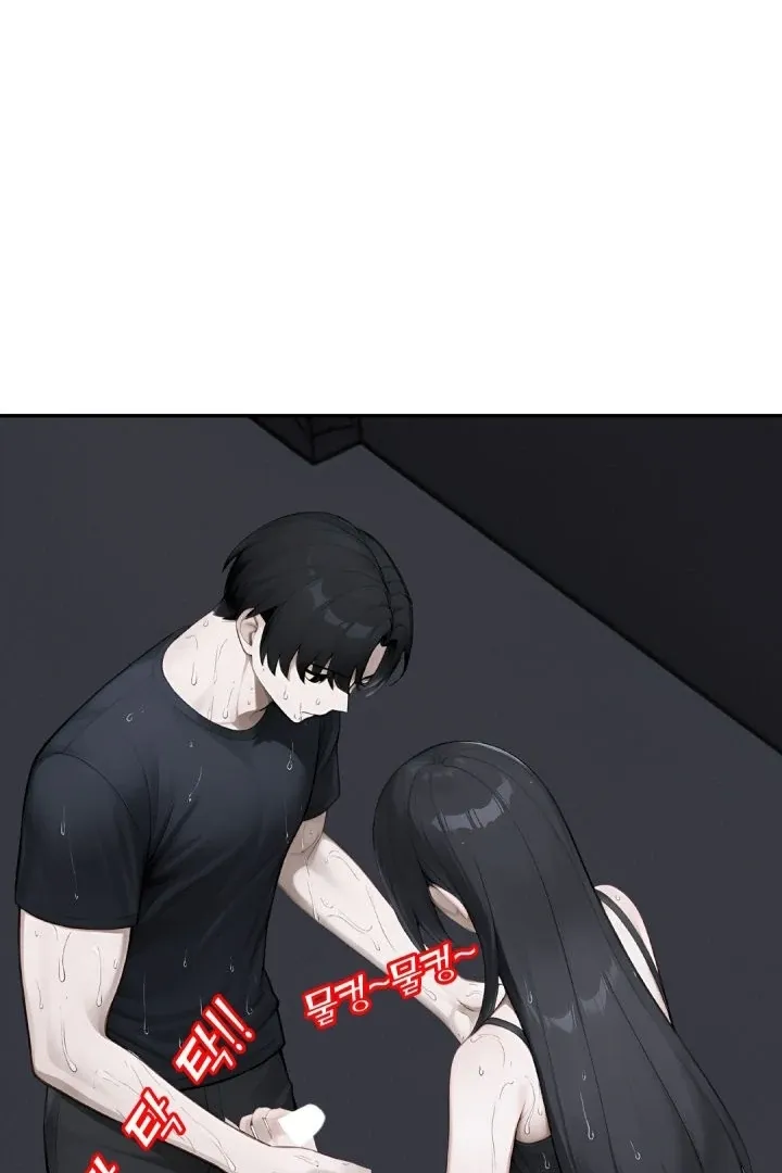 I got trapped inside a container with a married woman Chapter 3 page 16 - 