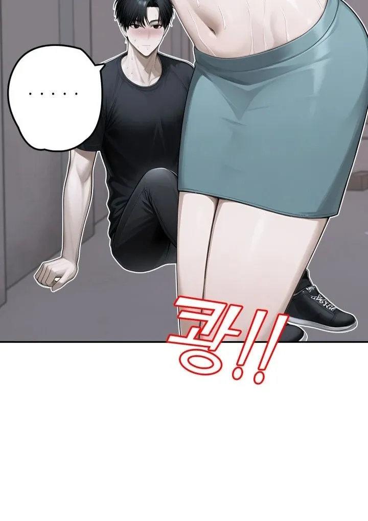 I got trapped inside a container with a married woman Chapter 3 page 56 - 