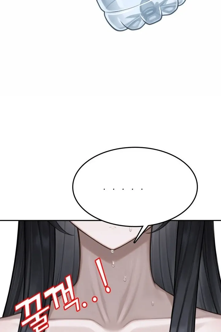 I got trapped inside a container with a married woman Chapter 3 page 75 - 