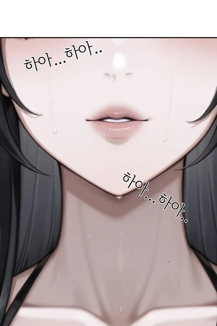 I got trapped inside a container with a married woman Chapter 3 page 77 - 