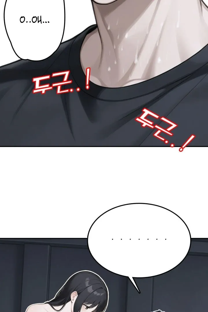 I got trapped inside a container with a married woman Chapter 4 page 25 - 