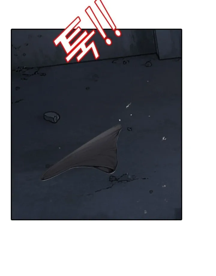I got trapped inside a container with a married woman Chapter 4 page 27 - 