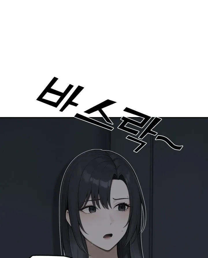I got trapped inside a container with a married woman Chapter 5 page 13 - 