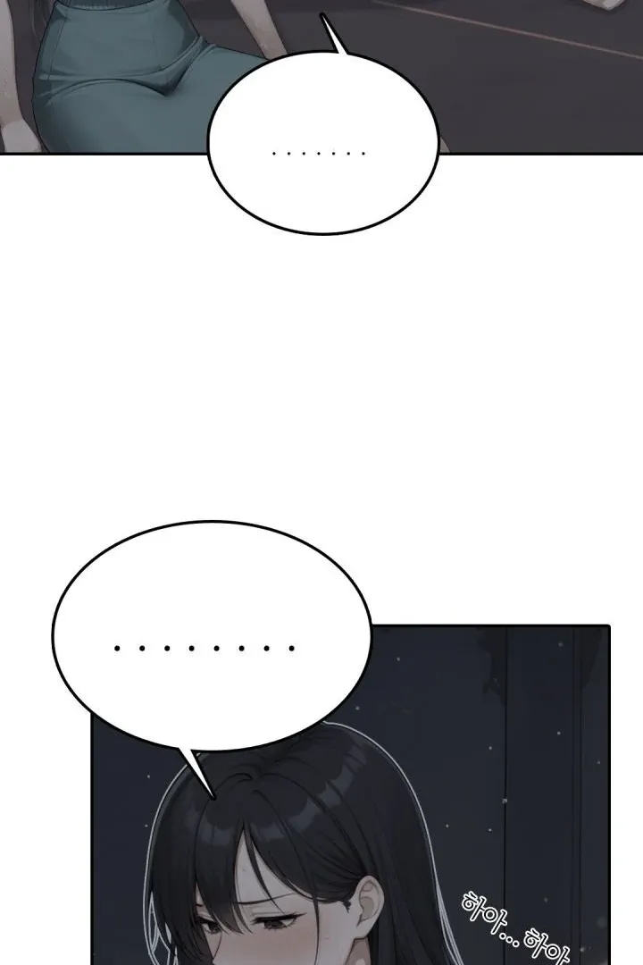 I got trapped inside a container with a married woman Chapter 5 page 25 - 