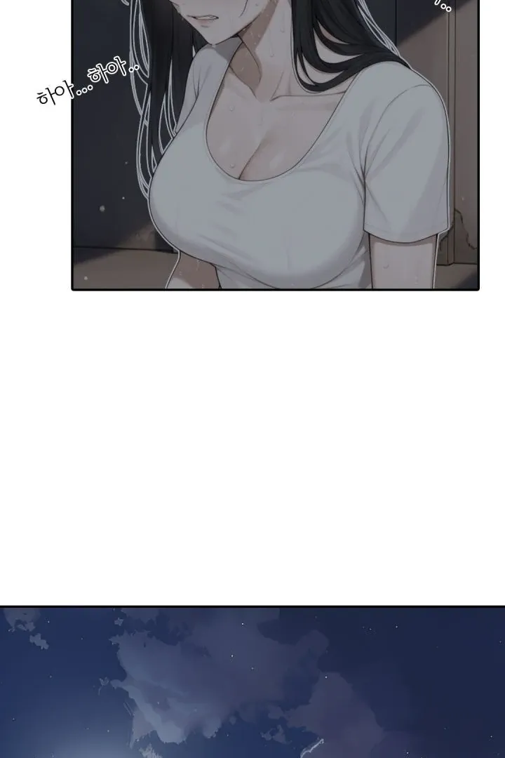 I got trapped inside a container with a married woman Chapter 5 page 26 - 