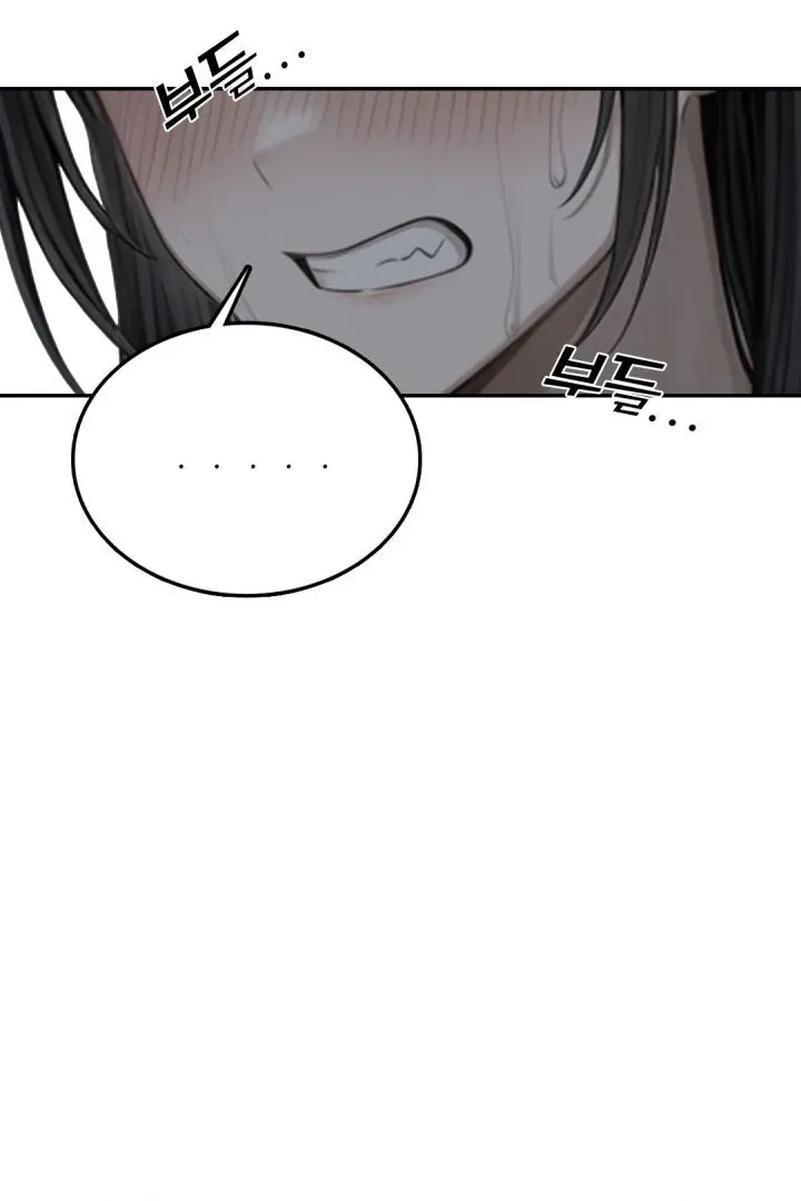 I got trapped inside a container with a married woman Chapter 5 page 51 - 