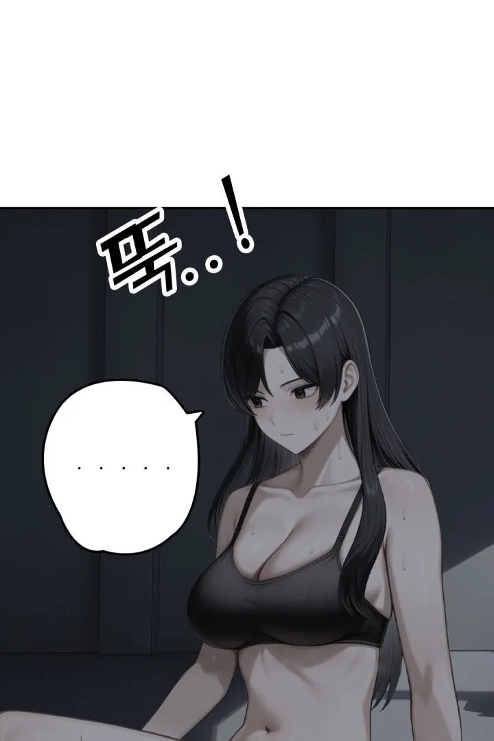 I got trapped inside a container with a married woman Chapter 5 page 58 - 