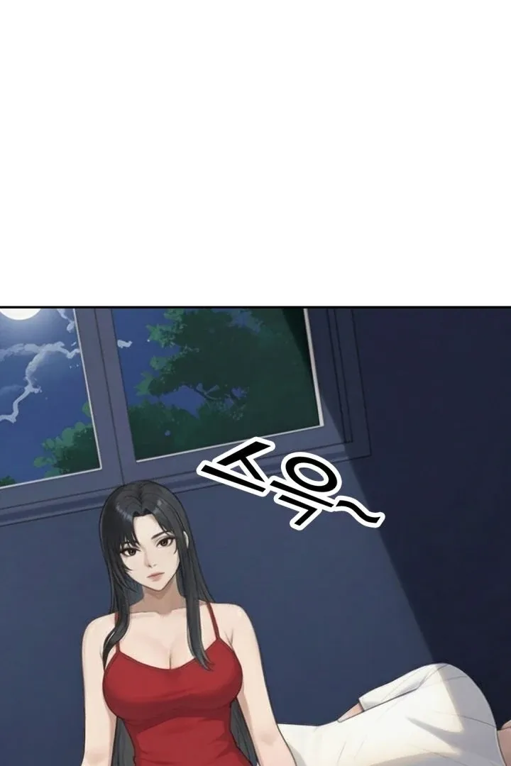 I got trapped inside a container with a married woman Chapter 7 page 24 - 