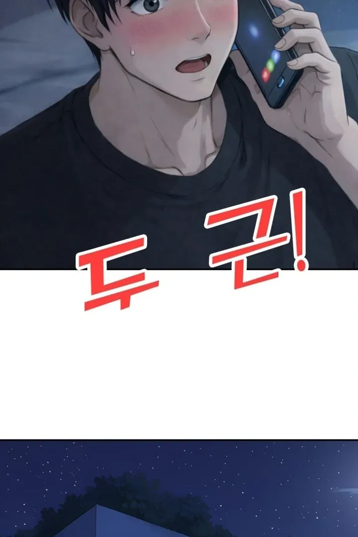I got trapped inside a container with a married woman Chapter 8 page 52 - 