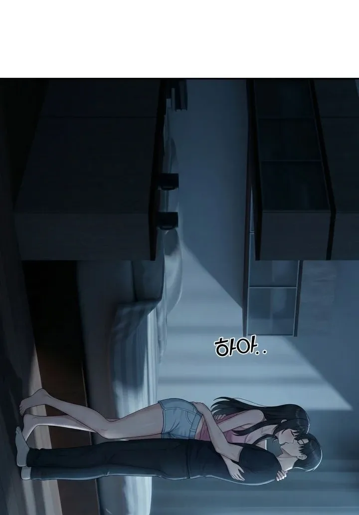 I got trapped inside a container with a married woman Chapter 8 page 54 - 