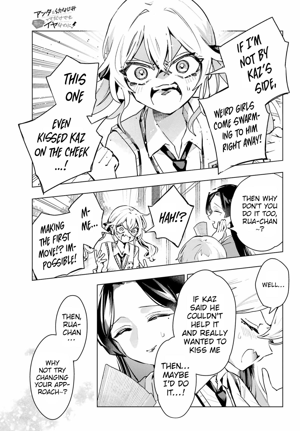 I Hate That We’re Childhood Friends!: My Rise to the Top of School Life with an S-Rank Beauty Begins After a Falling-Out Chapter 10 page 23 - 