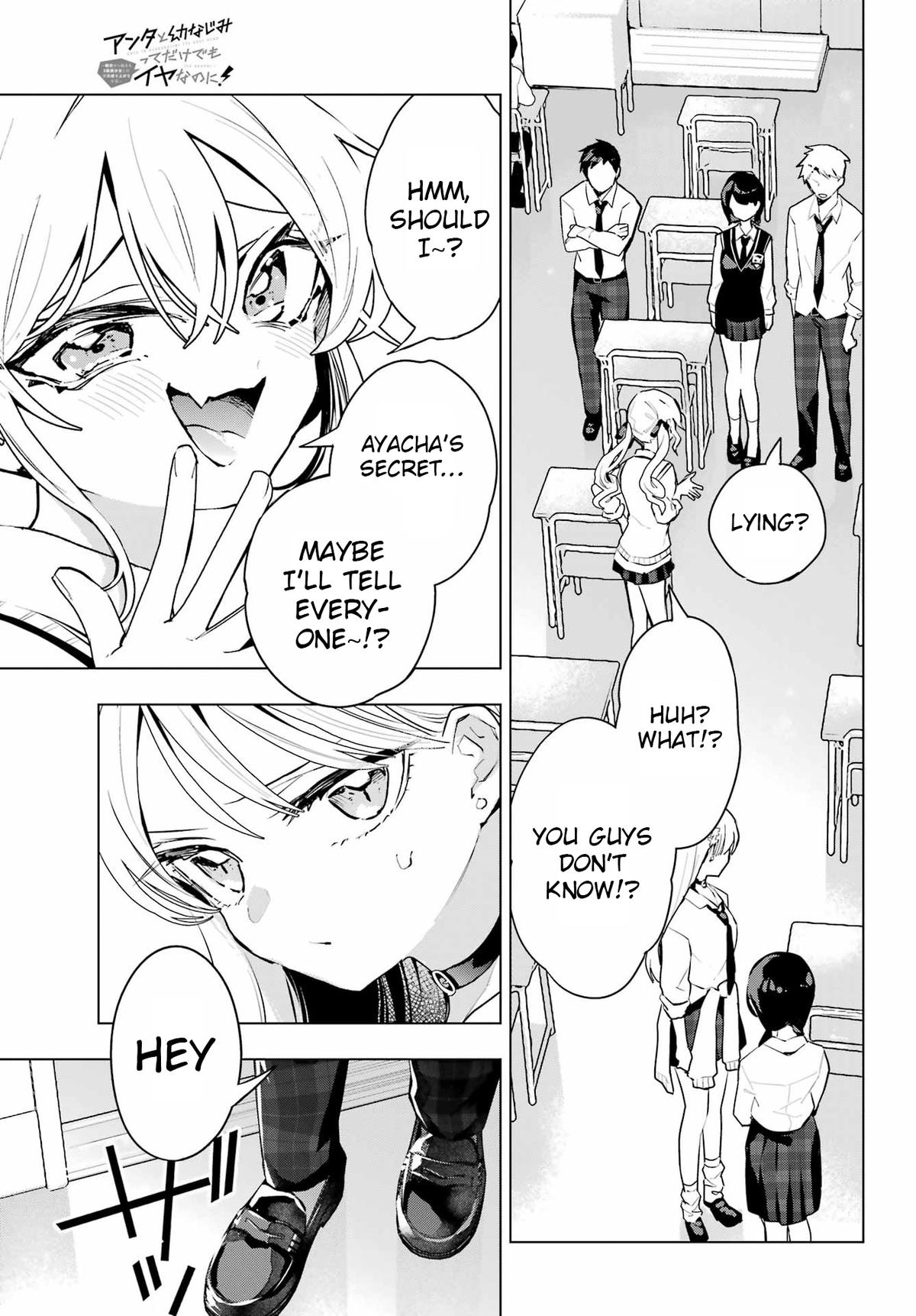 I Hate That We’re Childhood Friends!: My Rise to the Top of School Life with an S-Rank Beauty Begins After a Falling-Out Chapter 10 page 9 - 