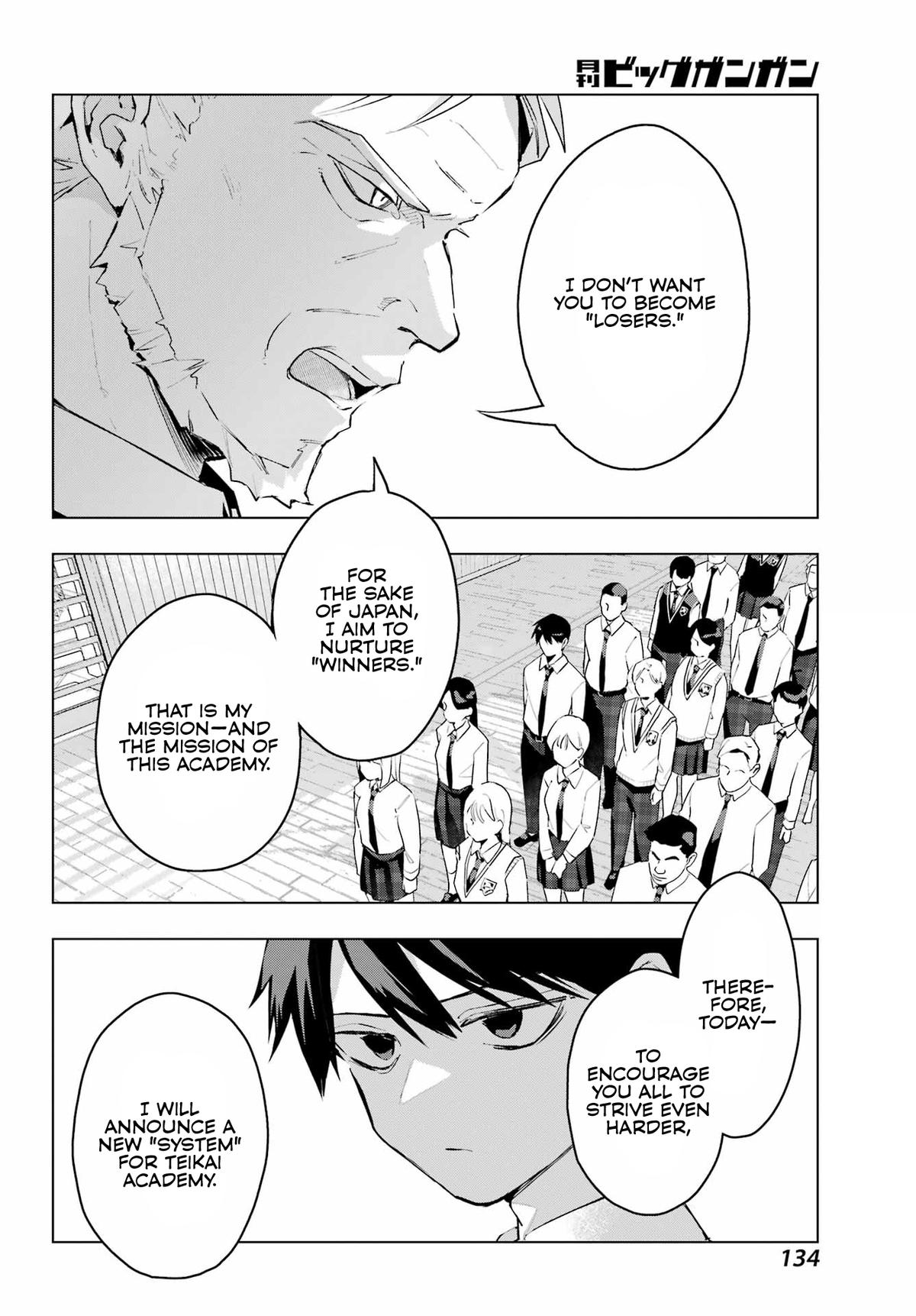 I Hate That We’re Childhood Friends!: My Rise to the Top of School Life with an S-Rank Beauty Begins After a Falling-Out Chapter 11 page 11 - 