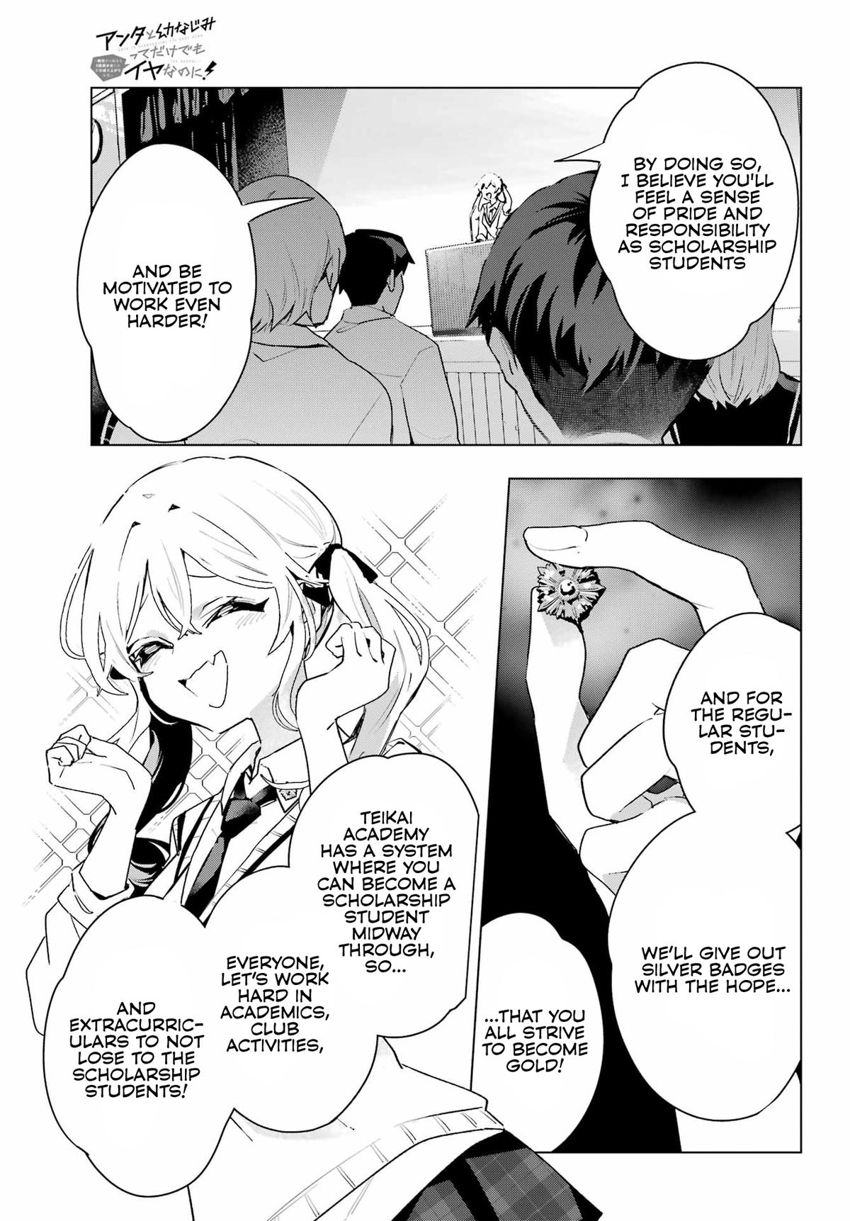 I Hate That We’re Childhood Friends!: My Rise to the Top of School Life with an S-Rank Beauty Begins After a Falling-Out Chapter 11 page 14 - 